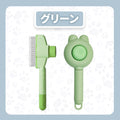 WPJP デュアルブラシセット