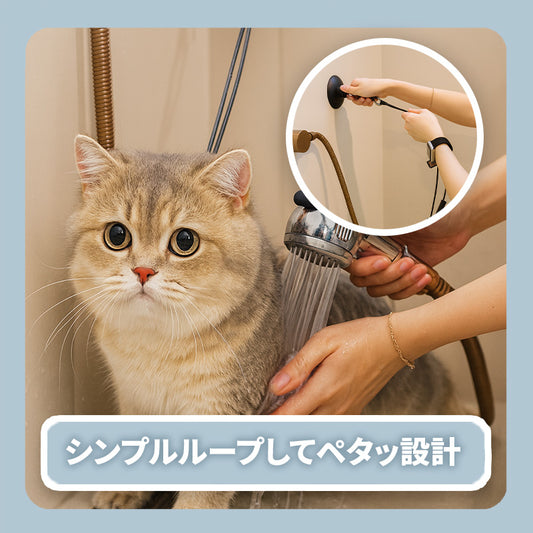 WPJP グルーミングガードリード