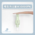 WPJP モフ 吸毛プロ
