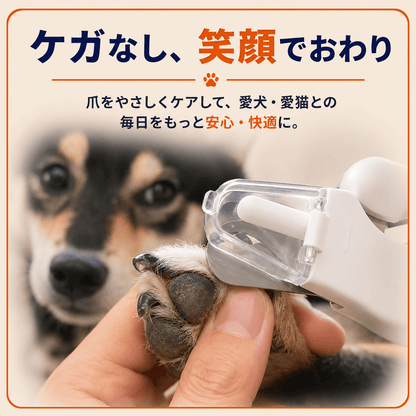 WPJP ルミトリム・デュオ