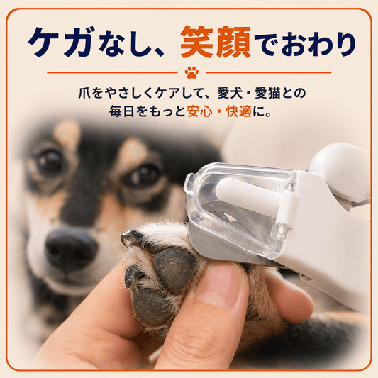 WPJP ルミトリム・デュオ