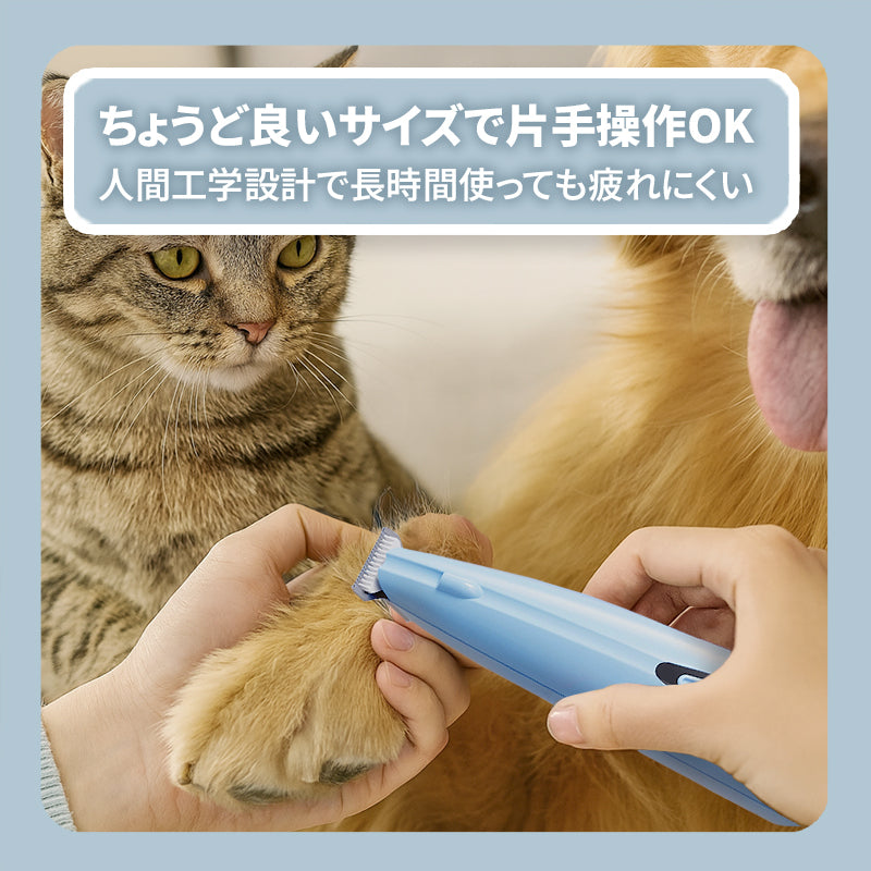 WPJP ルミパウクリッパー