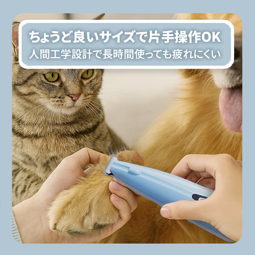 WPJP ルミパウクリッパー