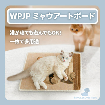 WPJP ミャウアートボード