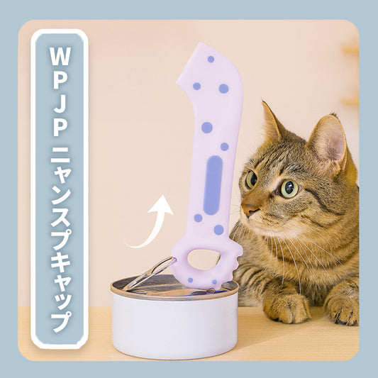 WPJP ニャンスプキャップ