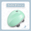 WPJP パウマッサージャー