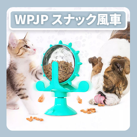 WPJP おやつ風車