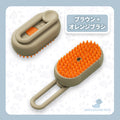 WPJP スチームグルーミー