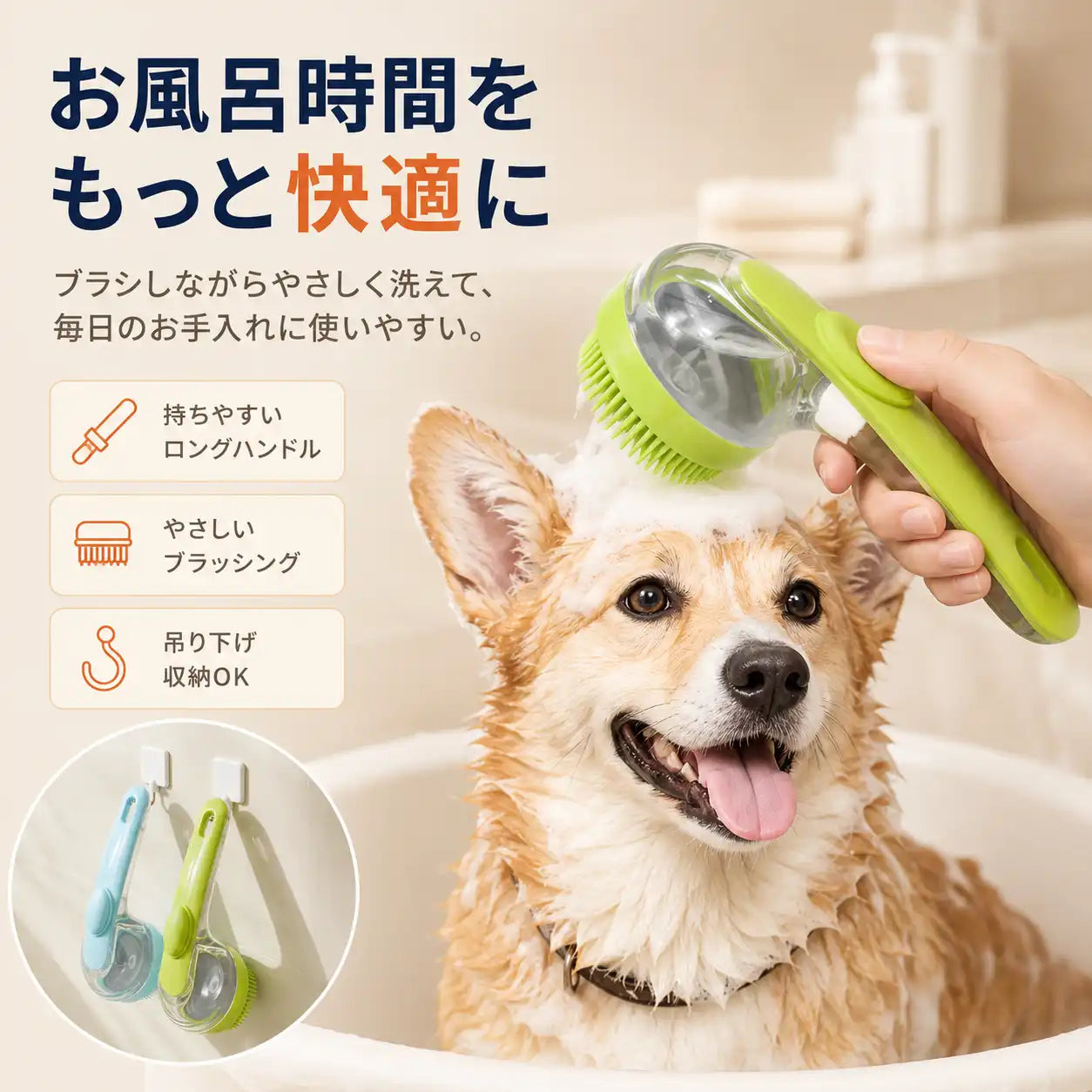 WPJP アワモミ