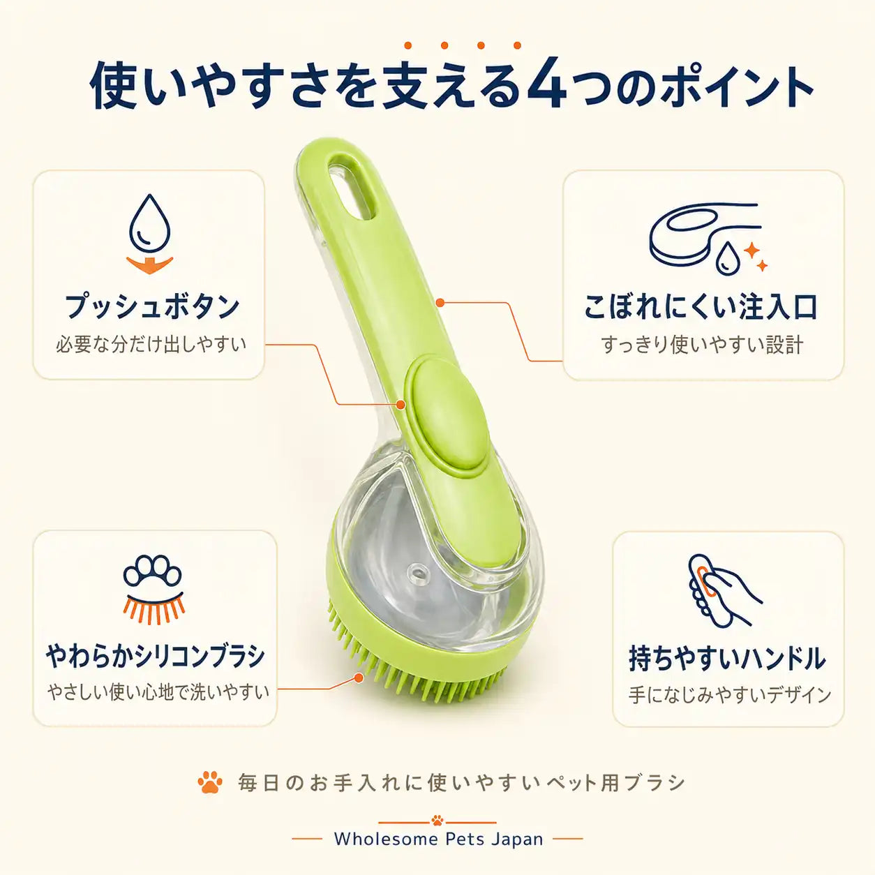WPJP アワモミ