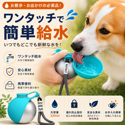 WPJP ヒエゴク