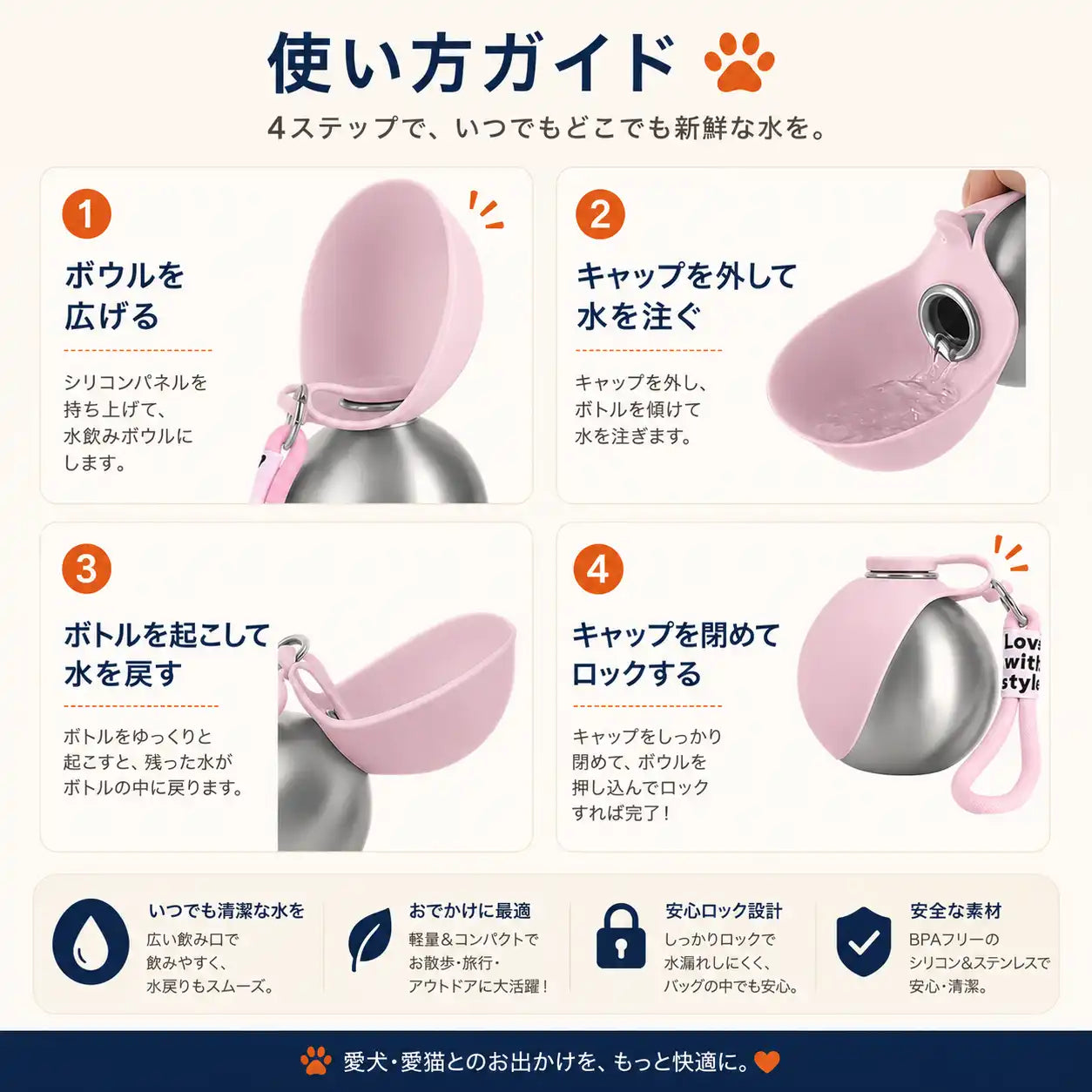 WPJP ヒエゴク