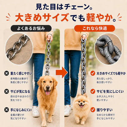 WPJP イカつチェーン