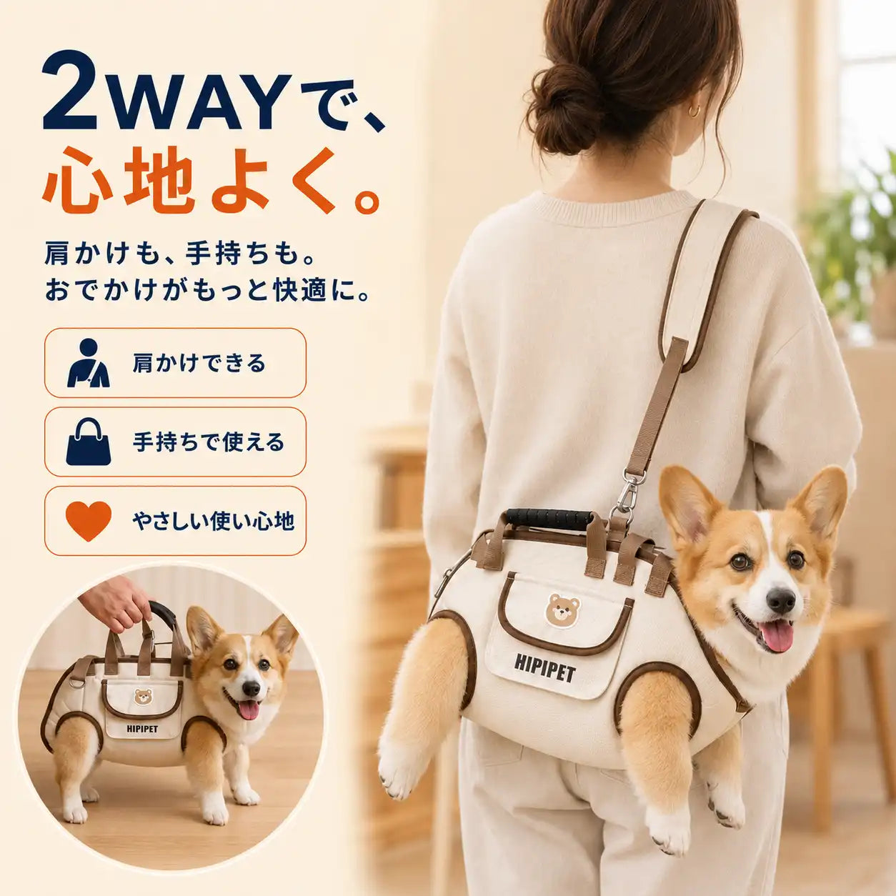 WPJP ラクダッコ