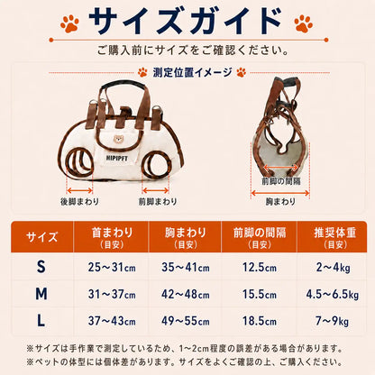 WPJP ラクダッコ