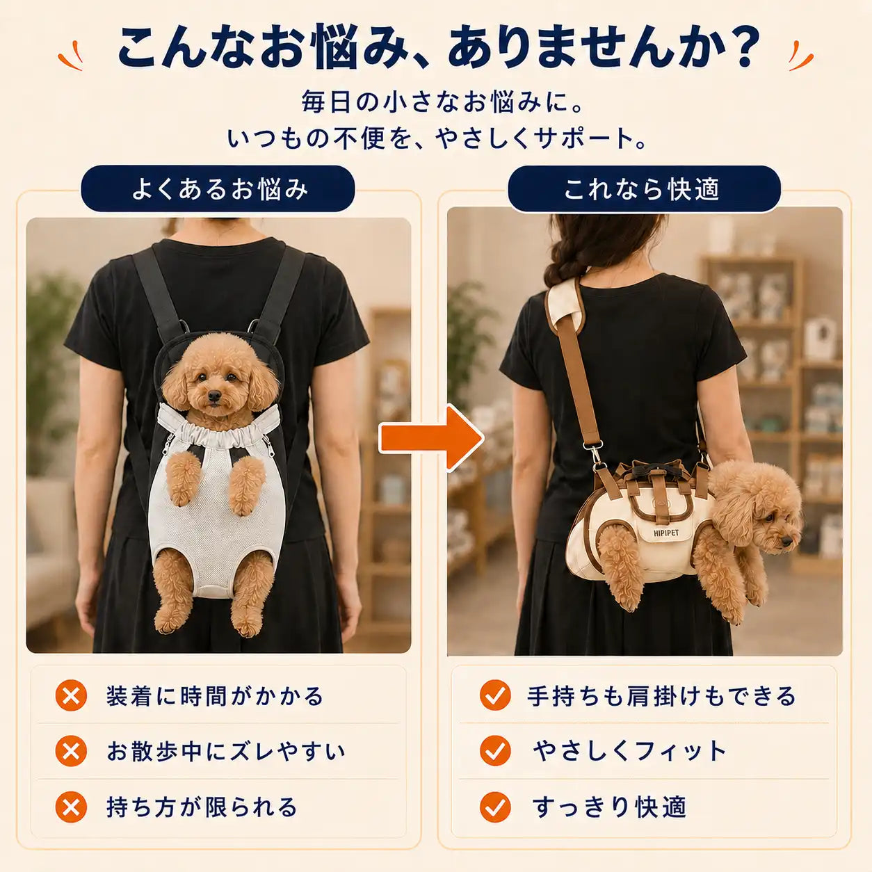WPJP ラクダッコ